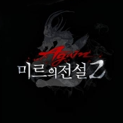 미르의전설2어게인