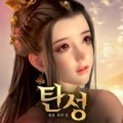 탄성:별을삼킨자