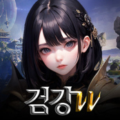 검강W