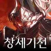창세기전모바일아수라프로젝트