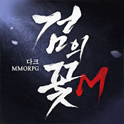 검의꽃m