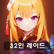 크리스탈나이츠