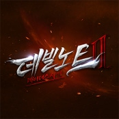 데빌노트2:레이더스사가