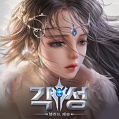 각성:블러드캐슬