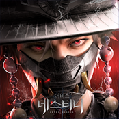 어비스:데스티니