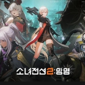 소녀전선2:망명