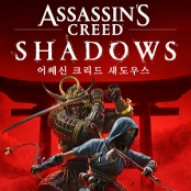어쌔신크리드섀도우스