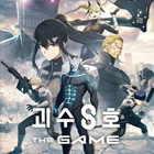 괴수8호THEGAME