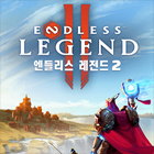 엔들리스레전드2