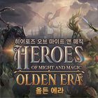 히어로즈오브마이트앤매직:올든에라