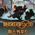 휘스커우드