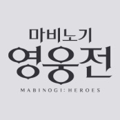 마비노기영웅전